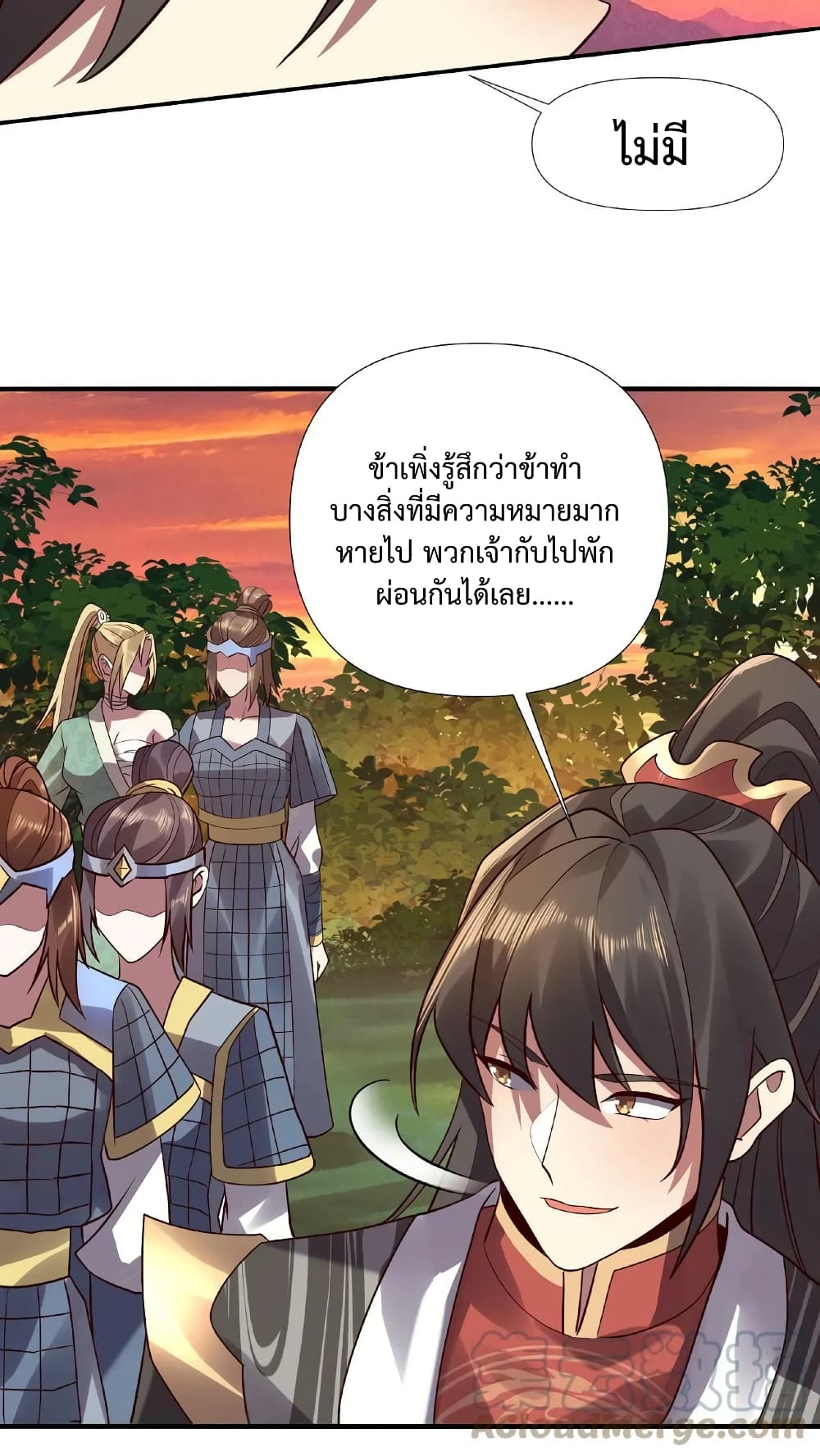 I Was Summoned to Help The Empress เธ•เธญเธเธ—เธตเน 15 (29)