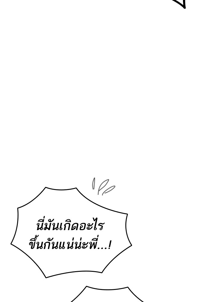 study group เธ•เธญเธเธ—เธตเน 198 (136)