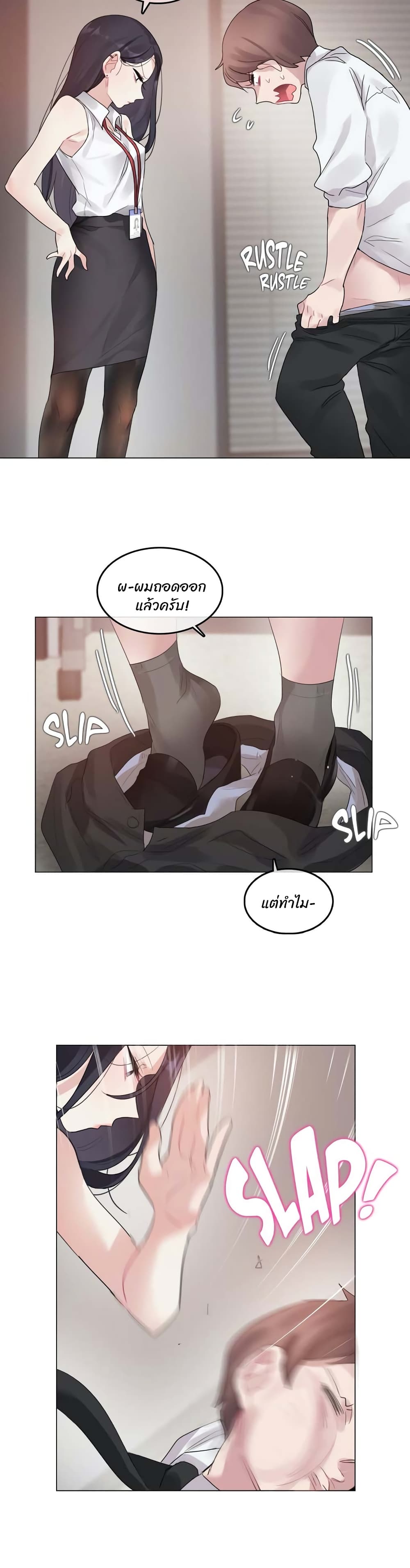 A Pervert's Daily Life 96 (18)