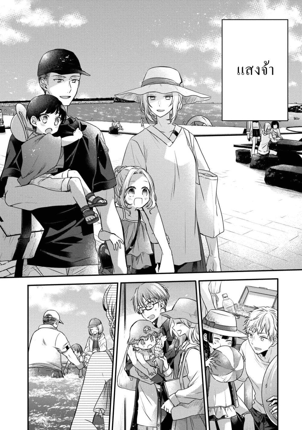 Watashi o Tabetai Hitodenashi 13 (14)