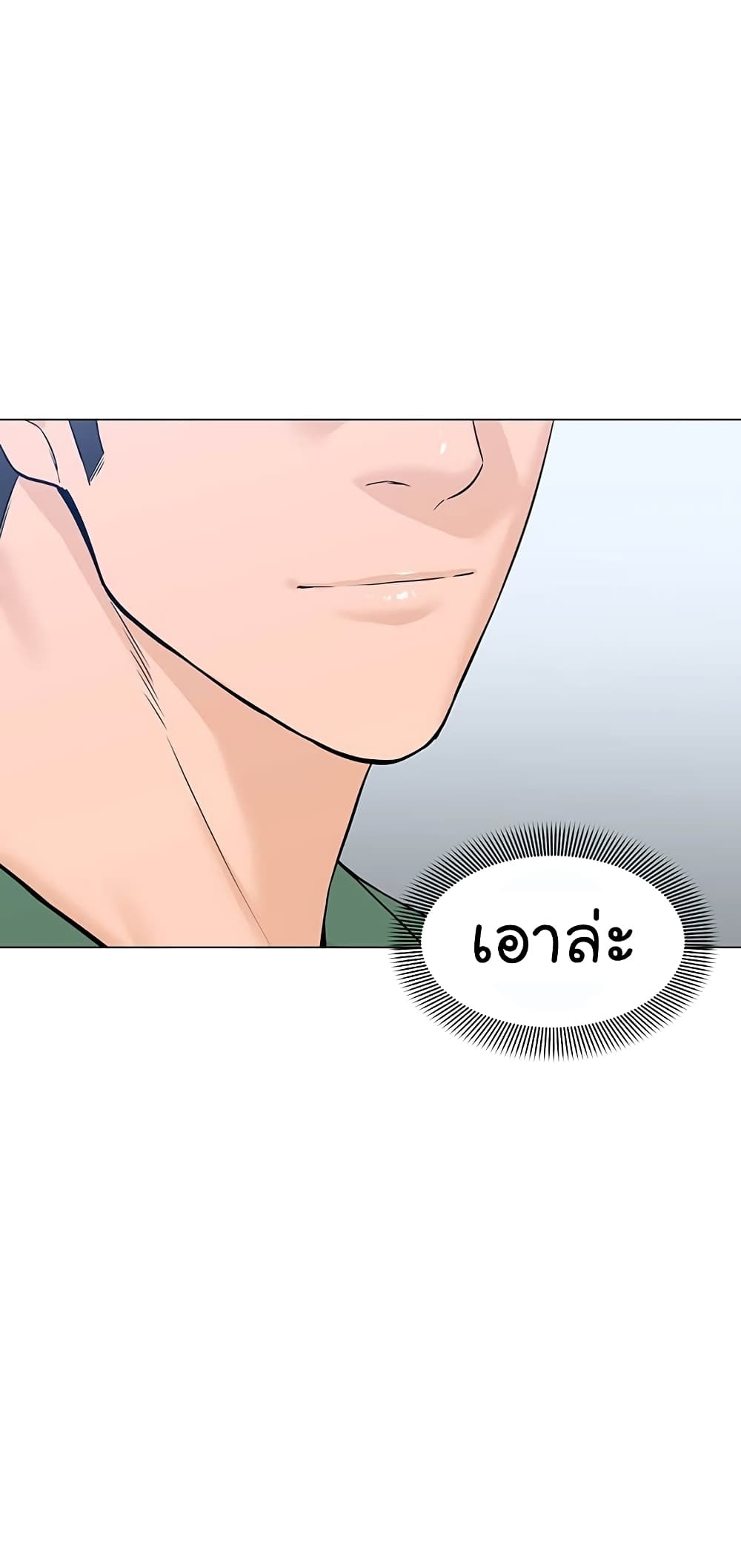 From the Grave and Back เธ•เธญเธเธ—เธตเน 85 (33)