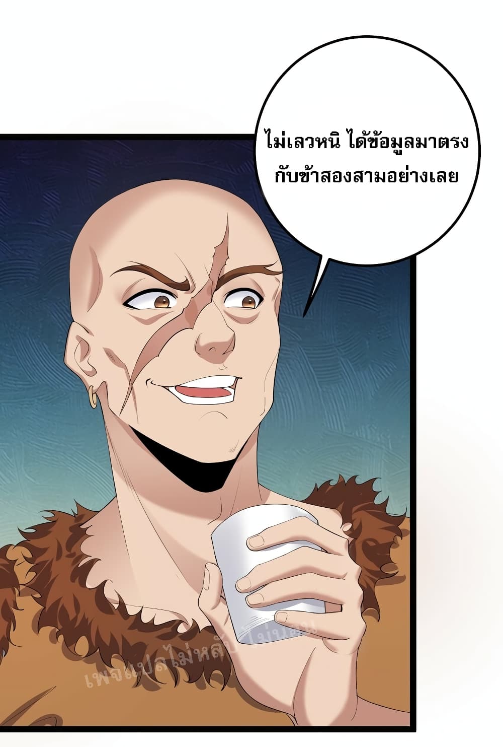 Rebirth is the Number One Greatest Villain ตอนที่ 131 (26)