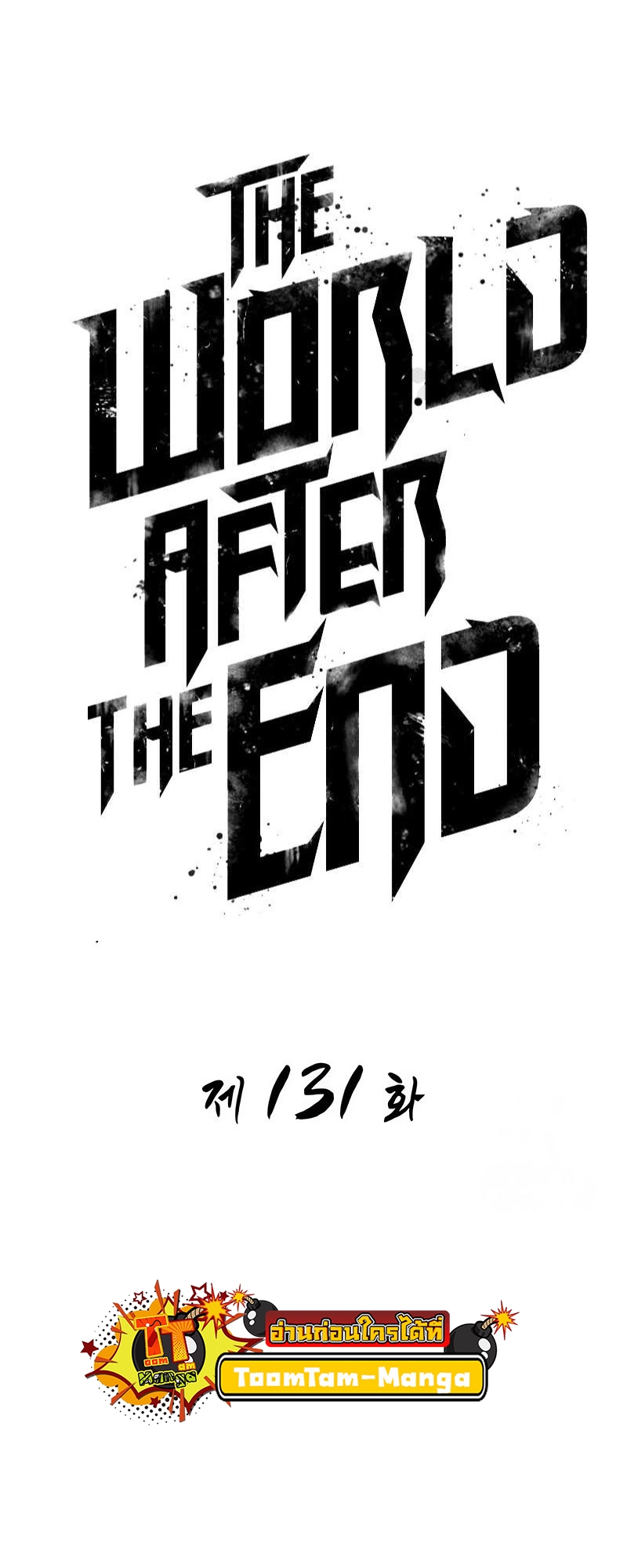 The world after the End 131 15 06 25670006