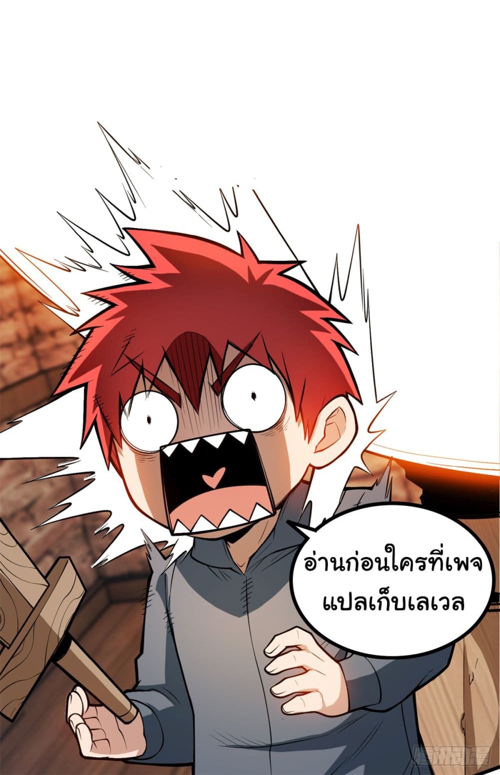 Evil Dragon Is Reincarnated! Revenge Begins at the Age of Five! เธ•เธญเธเธ—เธตเน 9 (46)