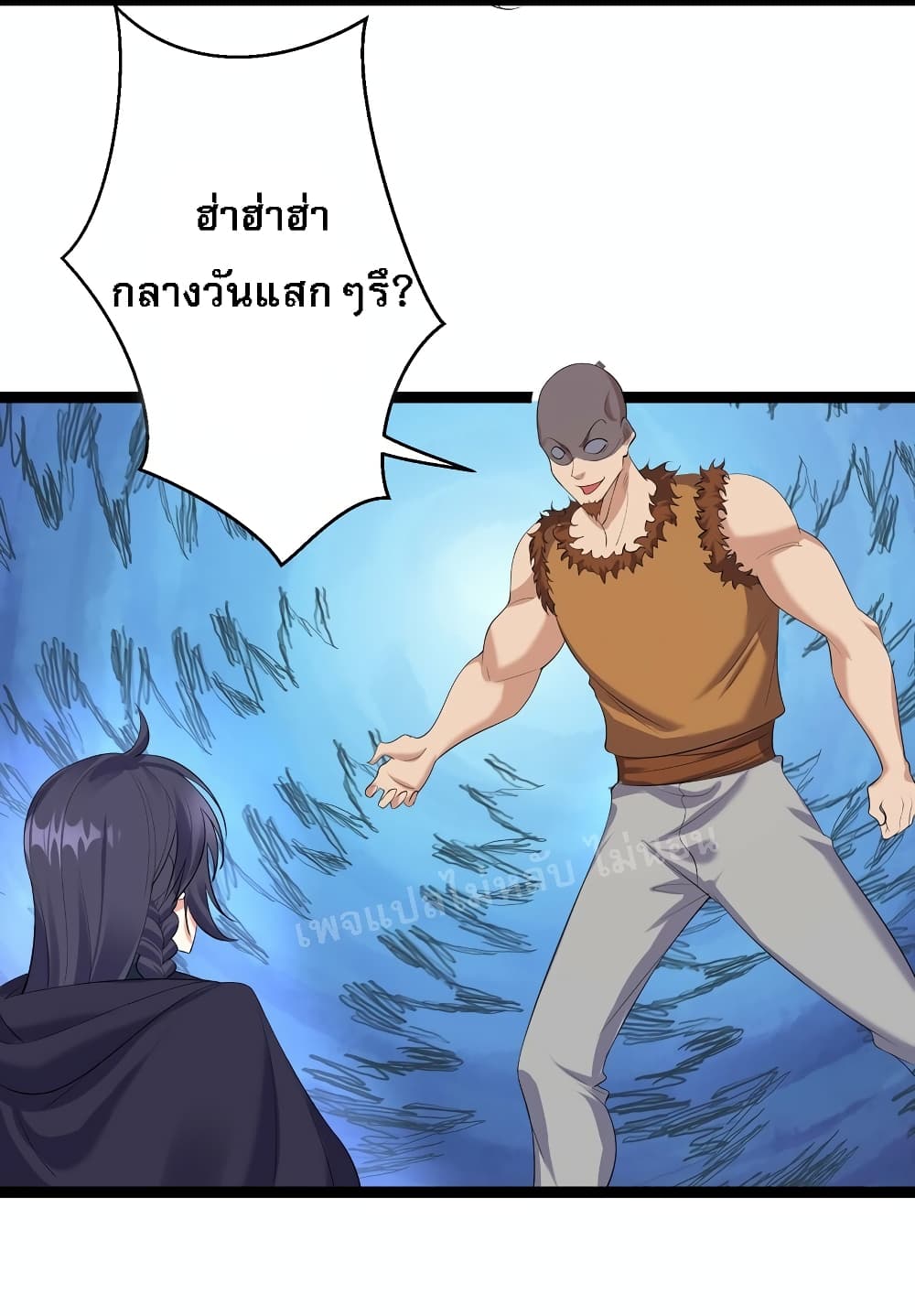 Rebirth is the Number One Greatest Villain ตอนที่ 131 (39)