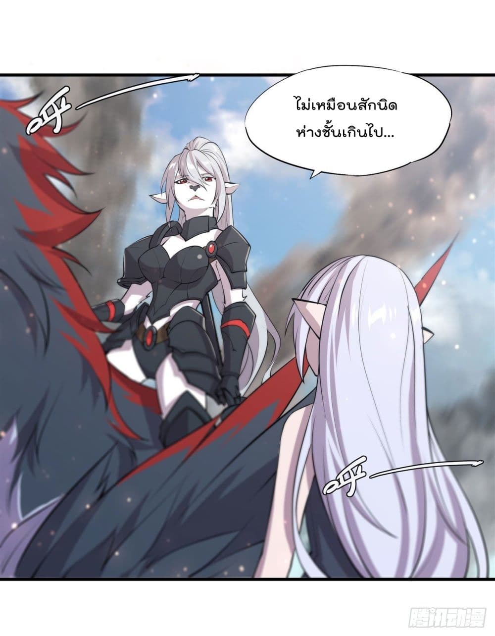 The Strongest Knight Become To Lolicon Vampire ตอนที่ 232 (37)
