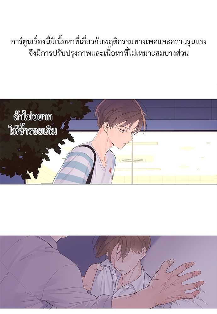 4 Week Lovers แฟนกัน 4 สัปดาห์ 21 01