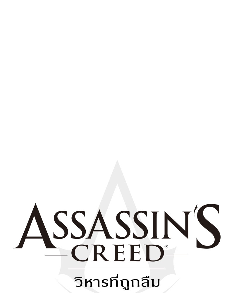 Assassinโ€s Creed The Forgotten Temple 15 (35)