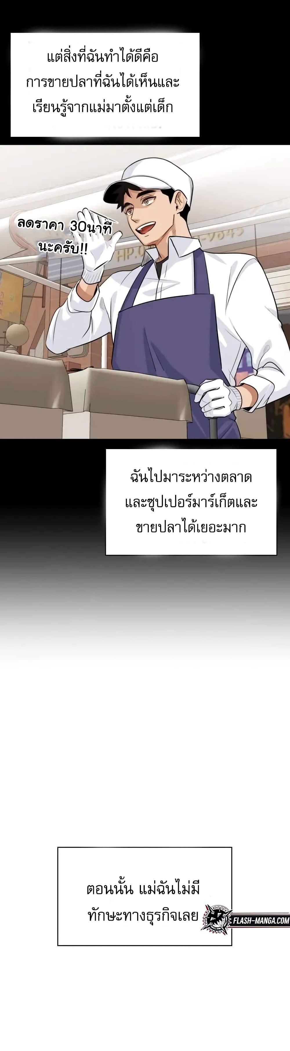 Be the Actor เธ•เธญเธเธ—เธตเน 2 (42)