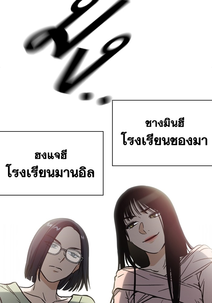 study group เธ•เธญเธเธ—เธตเน 203 (147)