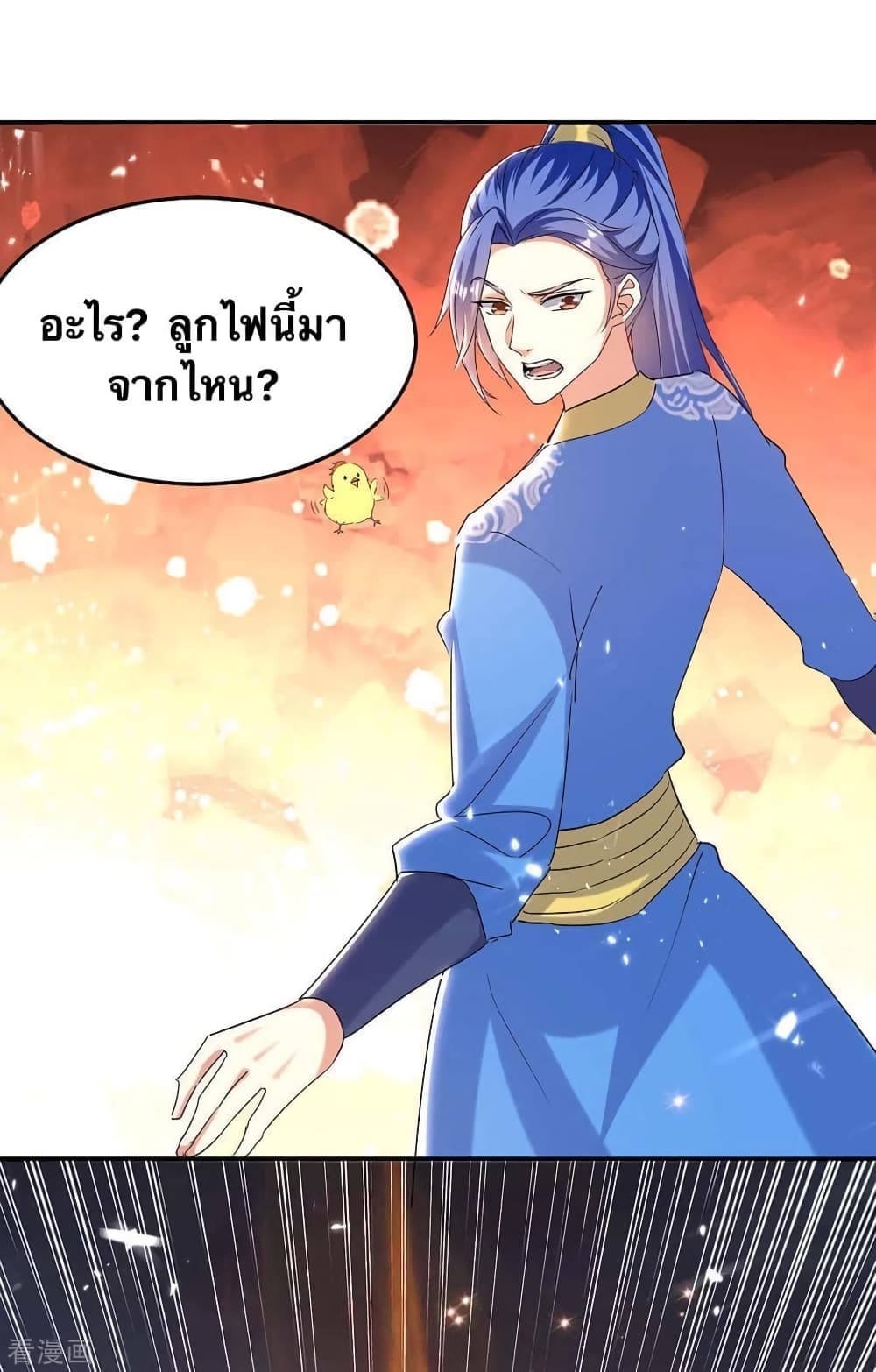 Strongest Leveling เธ•เธญเธเธ—เธตเน 289 (26)