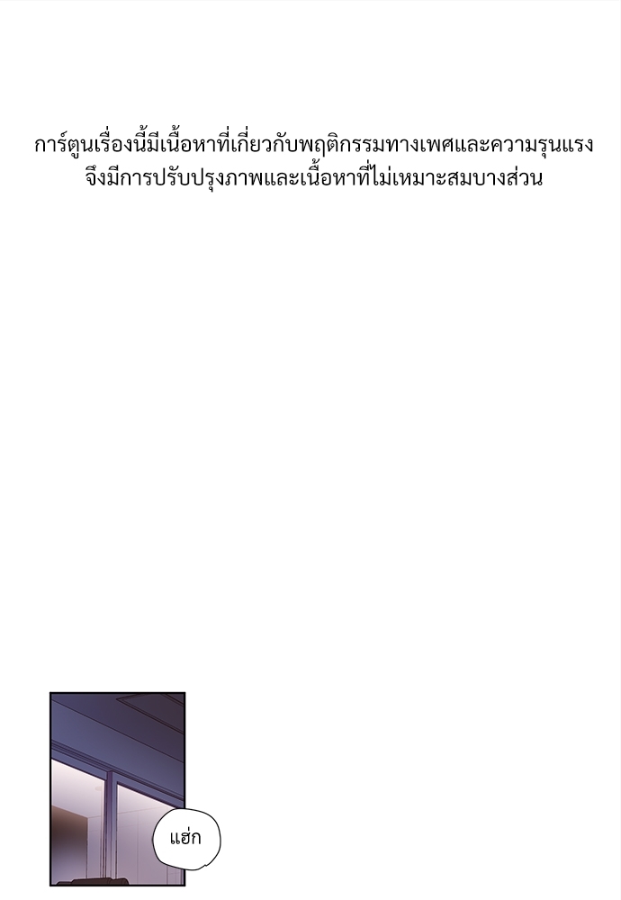 แฟนกัน 4 สัปดาห์ 17 01