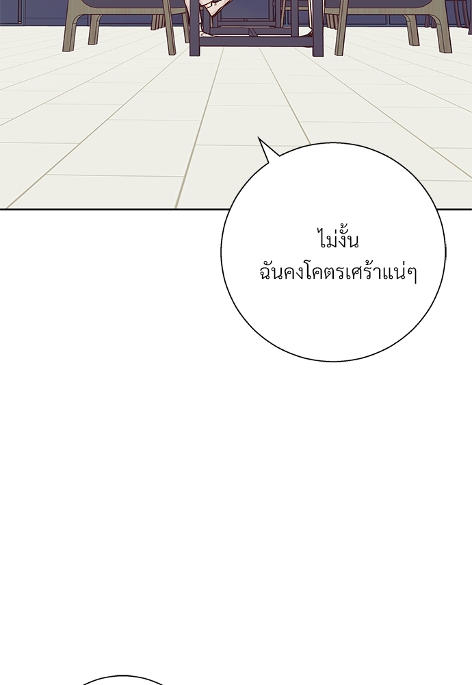 ร้านสะดวกรัก 24 ชม 46 02