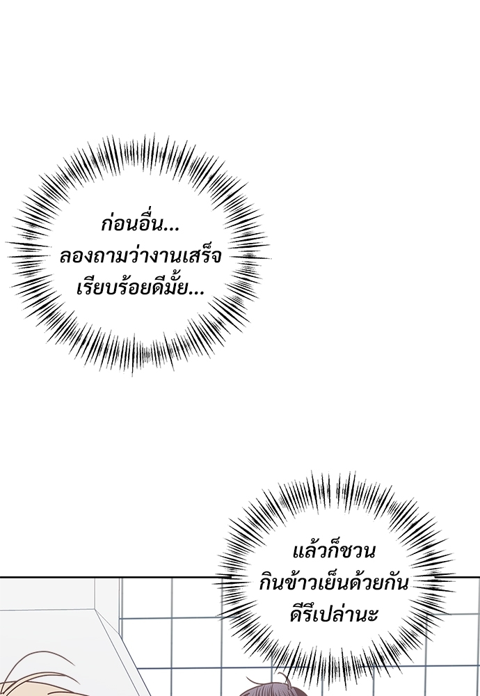 ร้านสะดวกรัก 24 ชม 46 78