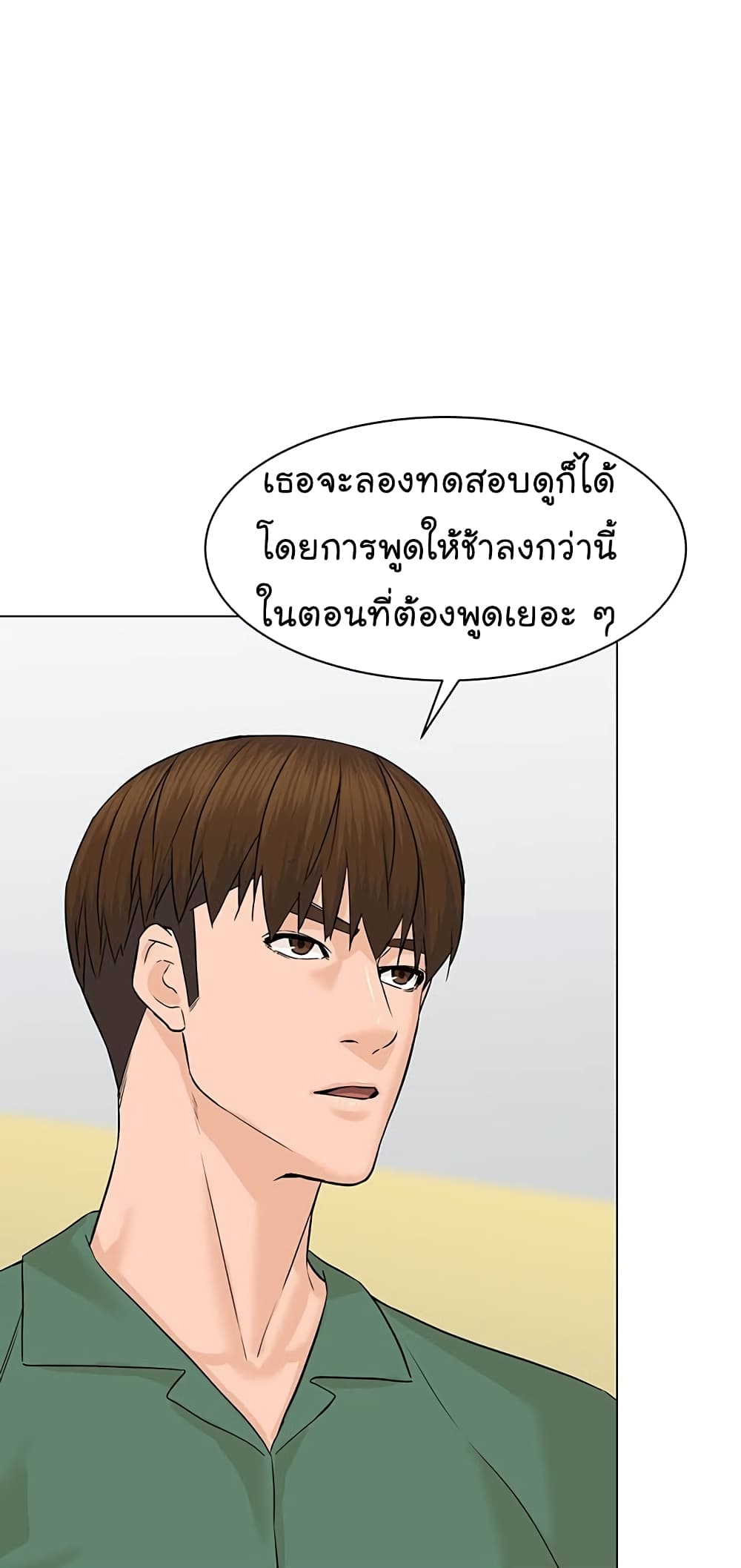 From the Grave and Back เธ•เธญเธเธ—เธตเน 85 (18)