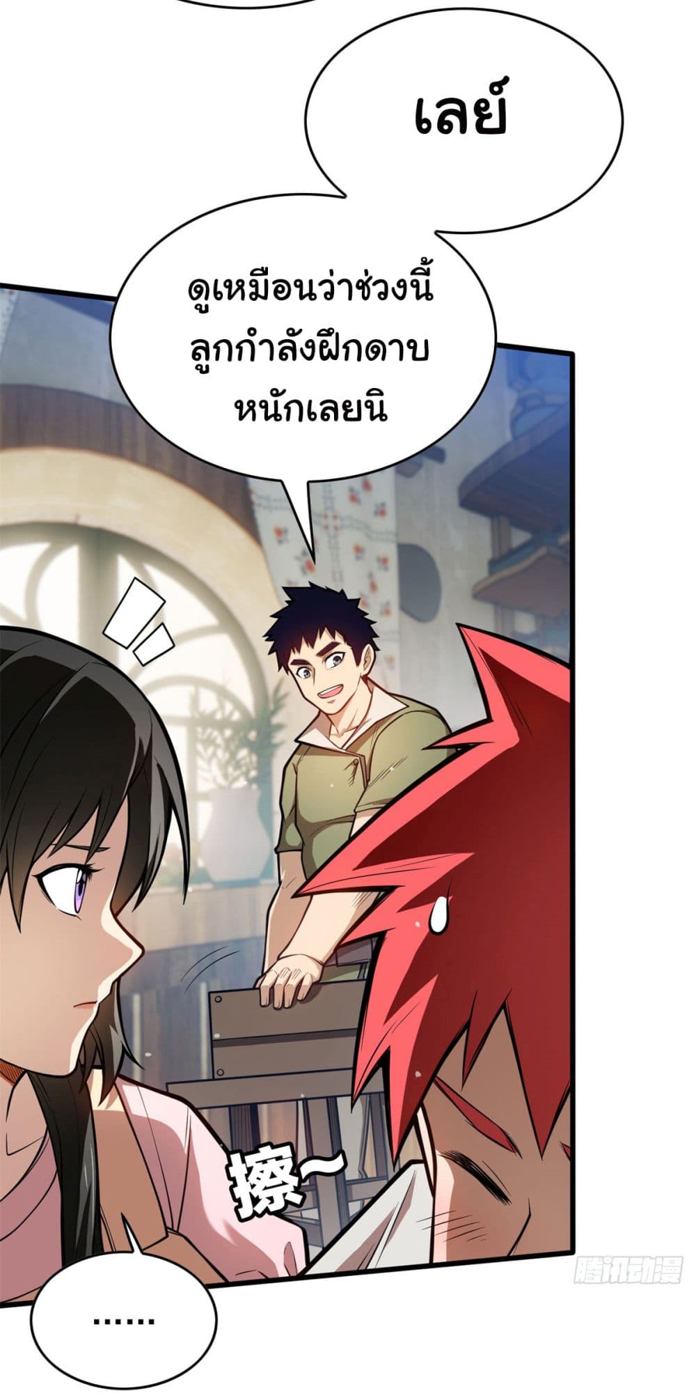 Evil Dragon Is Reincarnated! Revenge Begins at the Age of Five! เธ•เธญเธเธ—เธตเน 2 (12)