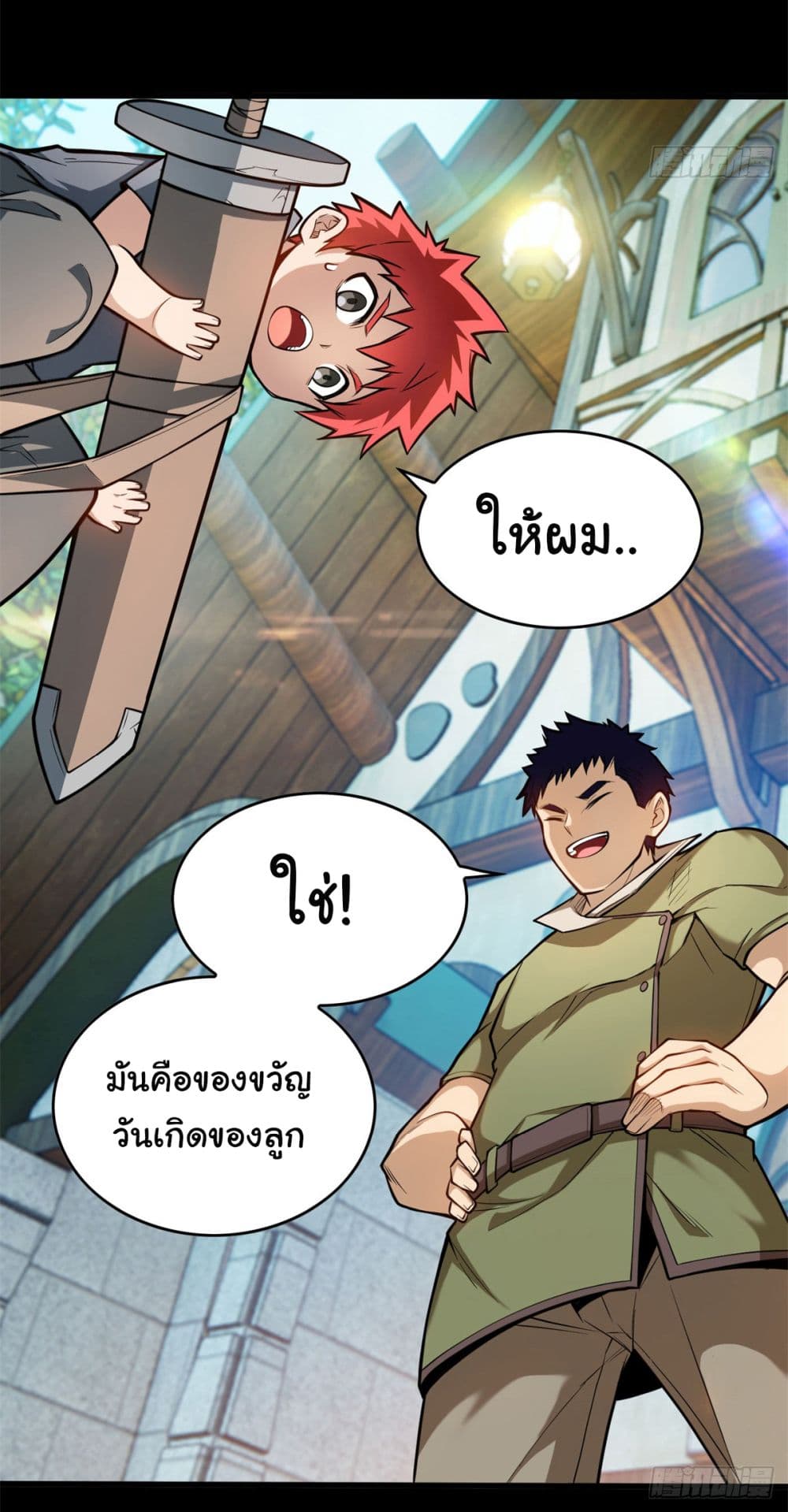 Evil Dragon Is Reincarnated! Revenge Begins at the Age of Five! เธ•เธญเธเธ—เธตเน 2 (25)