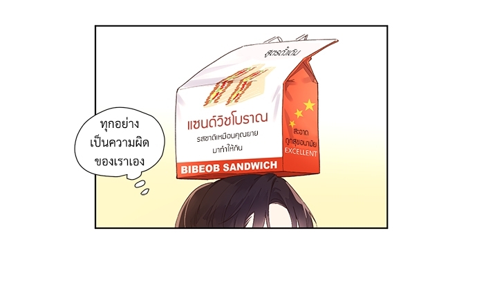 4 Week Lovers แฟนกัน 4 สัปดาห์ 22 07