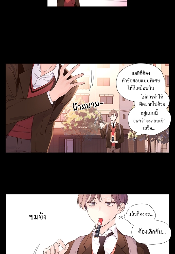 4 Week Lovers แฟนกัน 4 สัปดาห์ 32 41