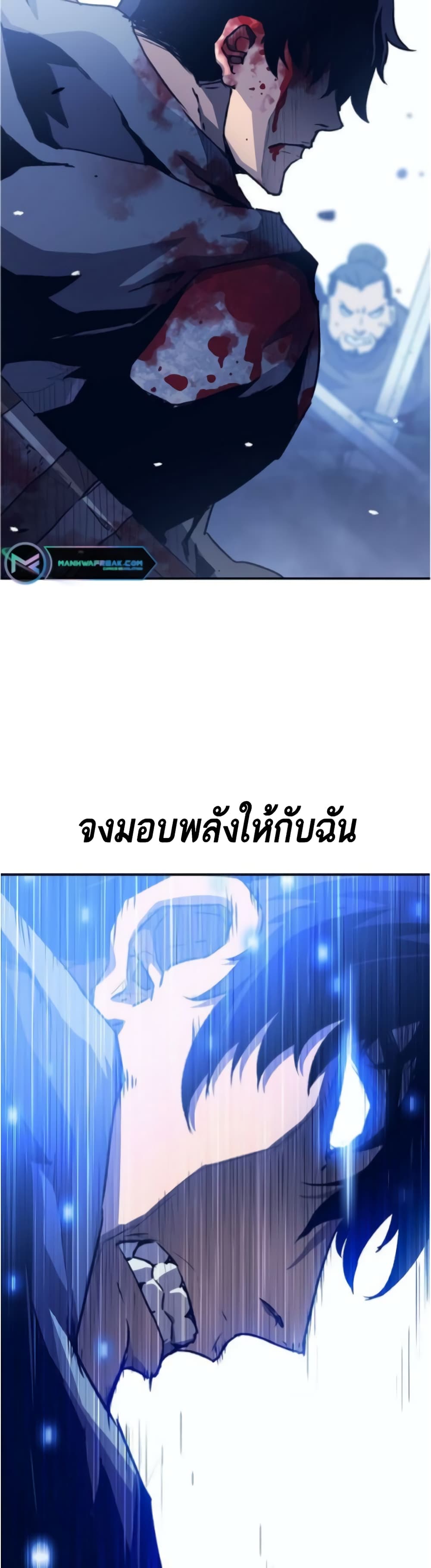 I Have Become A Time Limited Knight เธ•เธญเธเธ—เธตเน 1 (18)