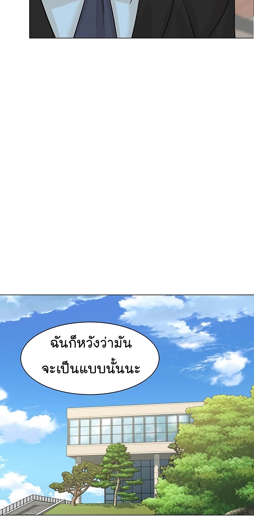From the Grave and Back เธ•เธญเธเธ—เธตเน 83 (42)