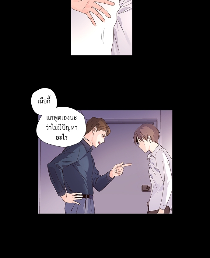 4 Week Lovers แฟนกัน 4 สัปดาห์ 32 28