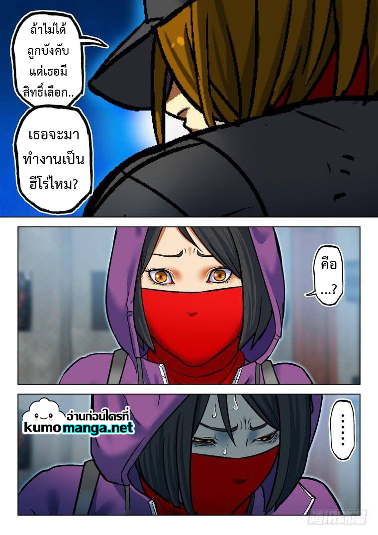 Private hero 187 (6)