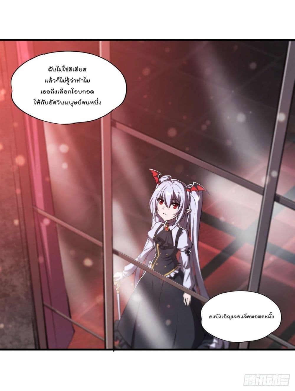 The Strongest Knight Become To Lolicon Vampire ตอนที่ 235 (8)