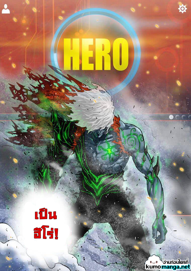 Private hero 204 (12)