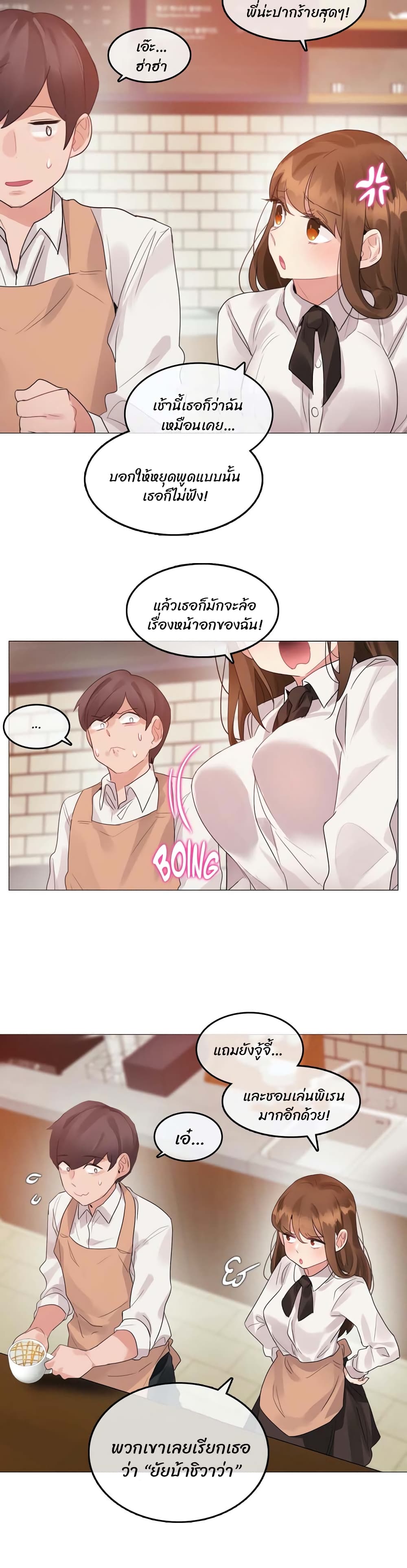 A Pervert's Daily Life 100 (5)