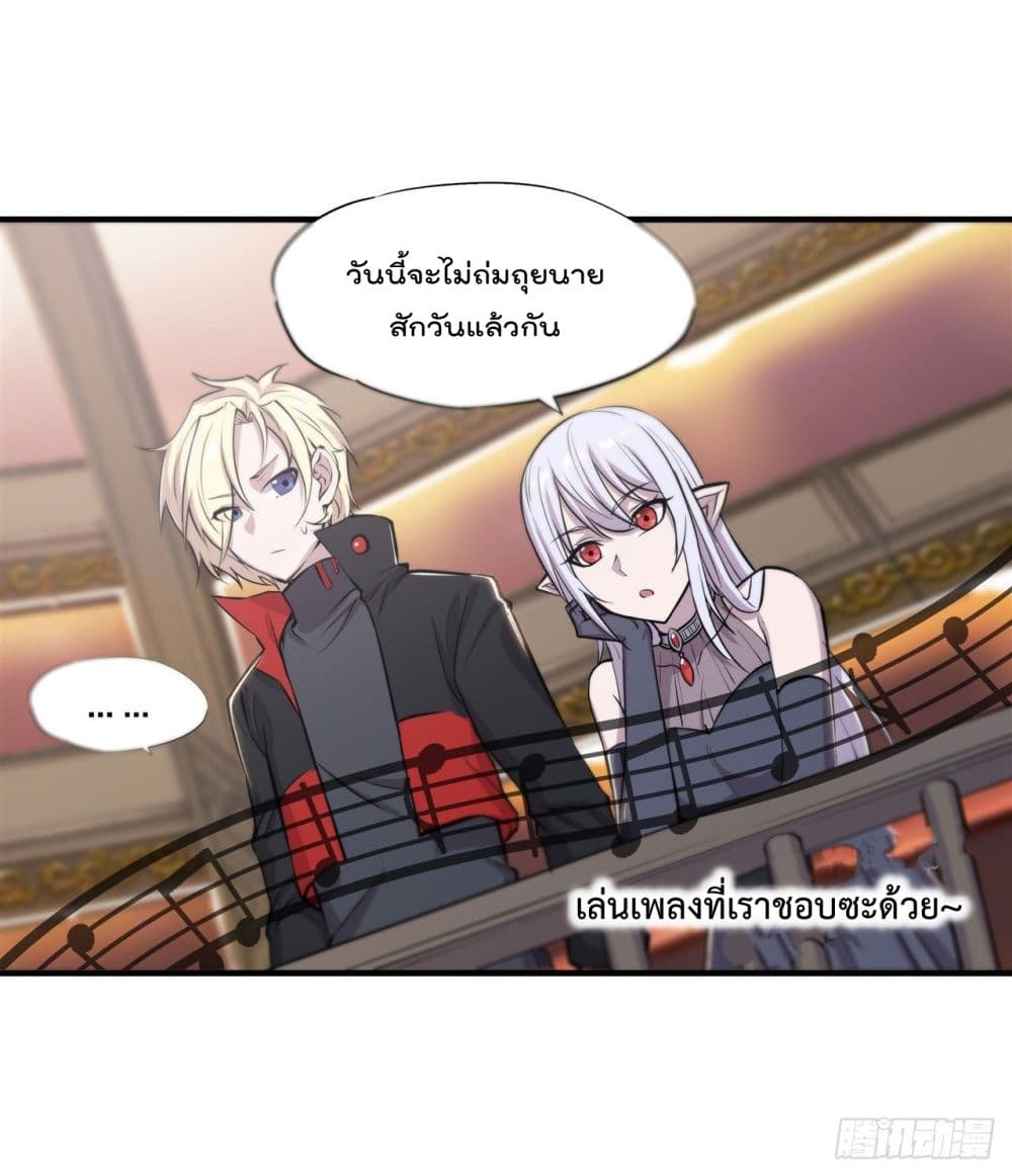 The Strongest Knight Become To Lolicon Vampire ตอนที่ 177 (34)