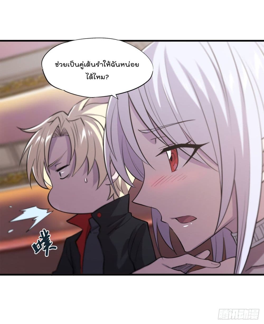 The Strongest Knight Become To Lolicon Vampire ตอนที่ 177 (36)