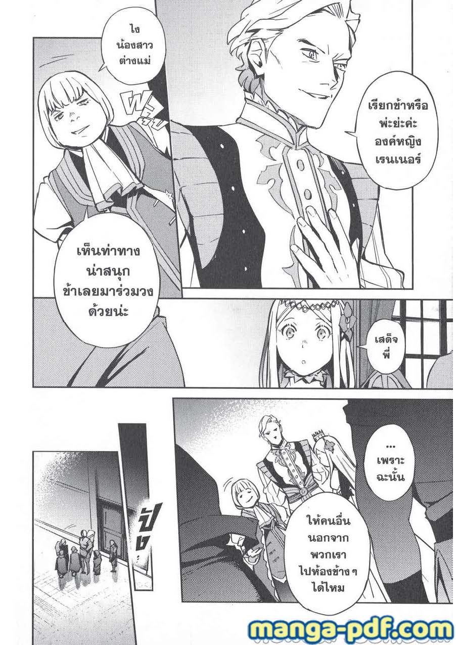 อ่านการ์ตูนออนไลน์ manga168