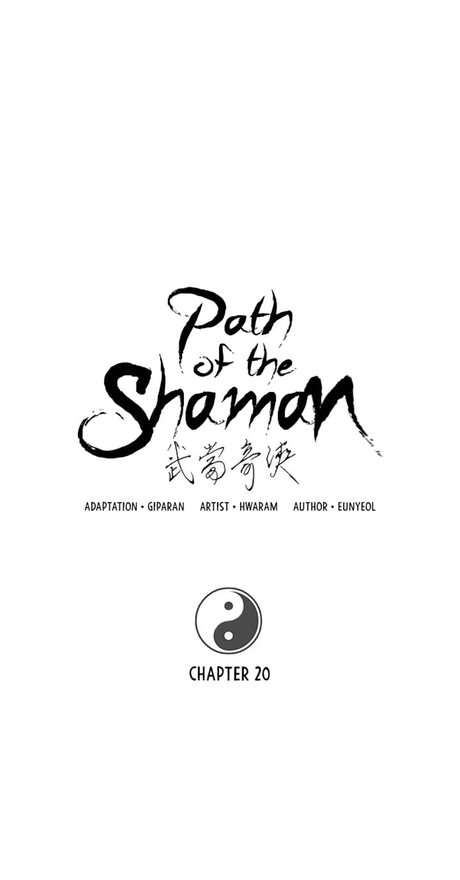 Path of the Shaman 20 (2)