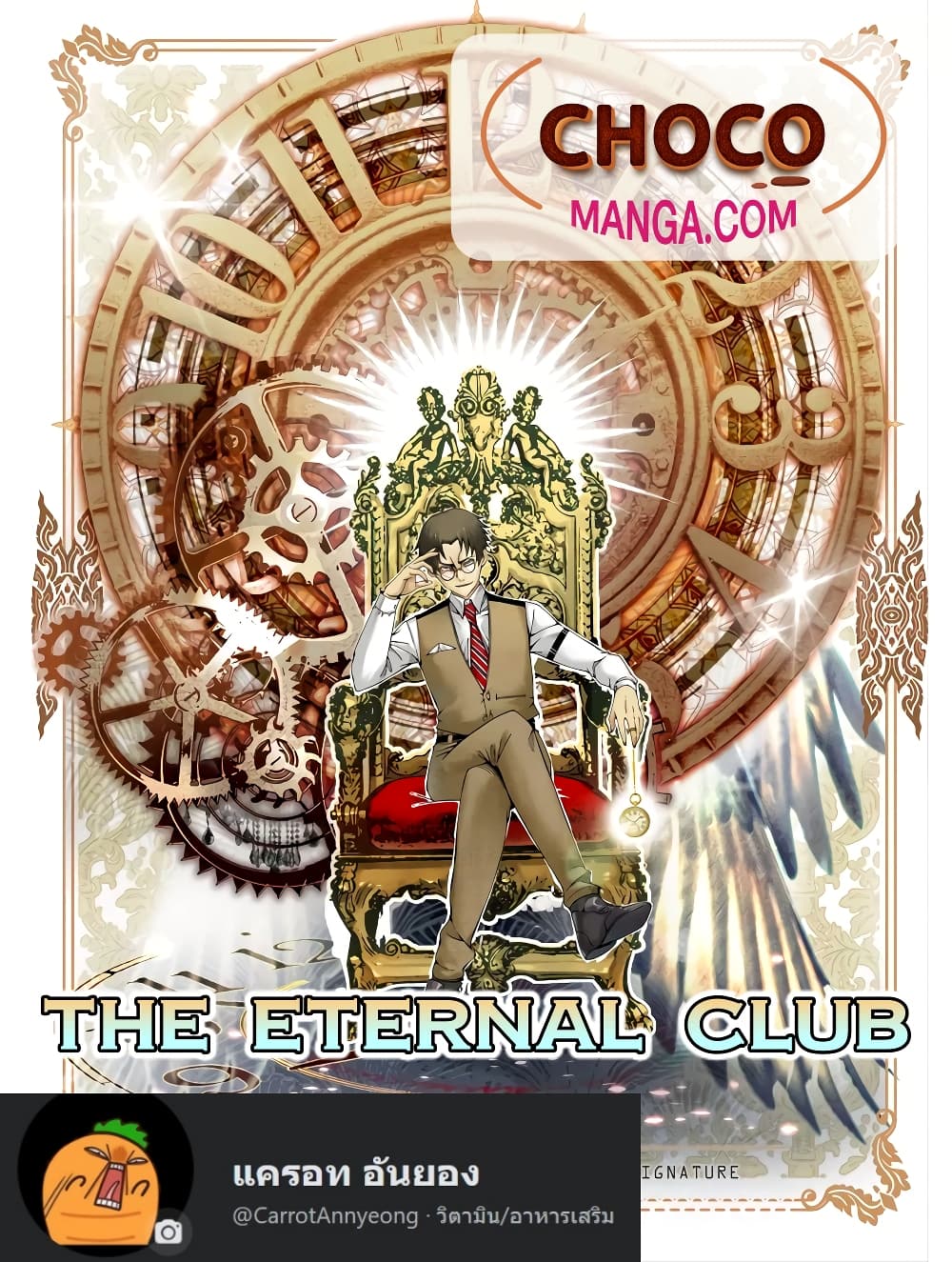 The Eternal Club 26 01