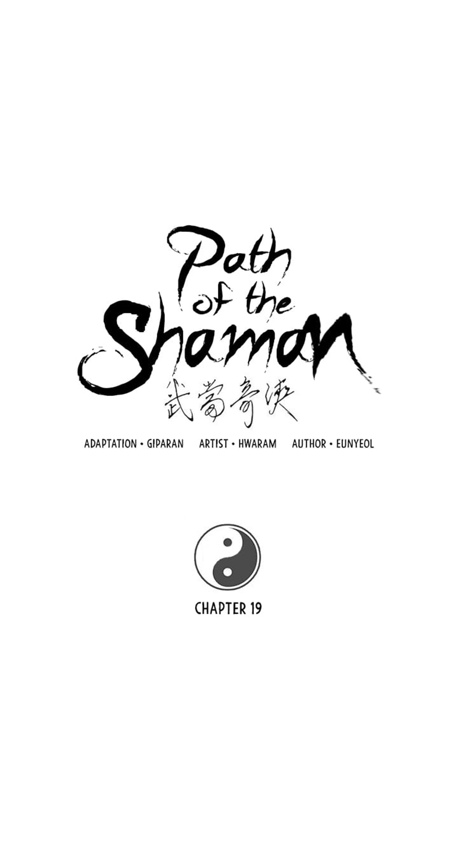 Path of the Shaman 19 (7)