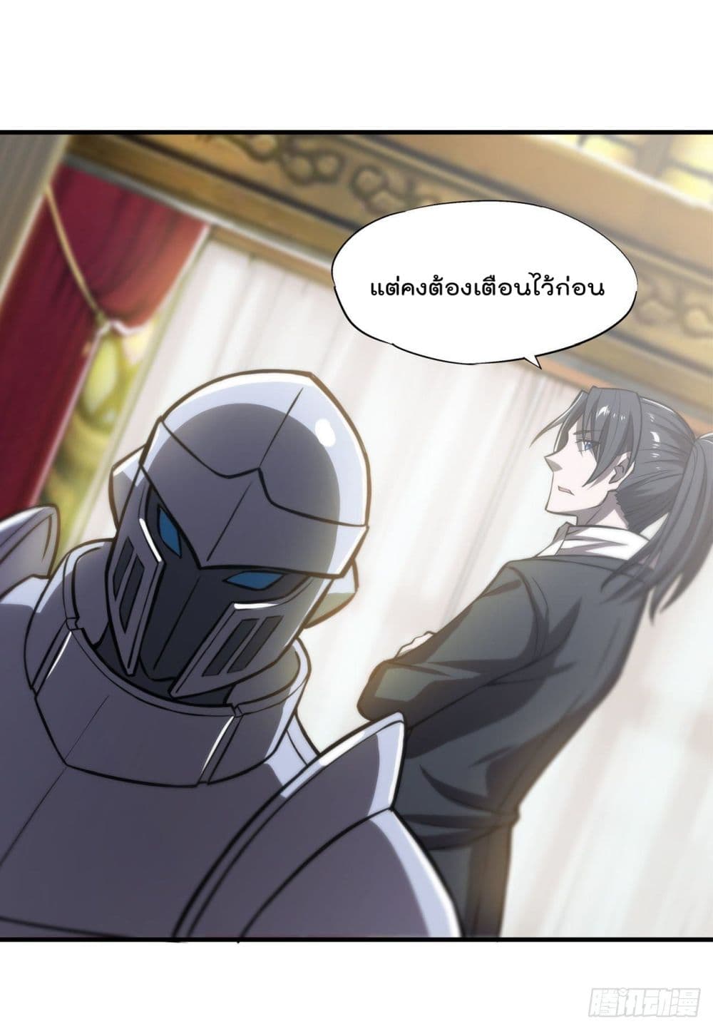 The Strongest Knight Become To Lolicon Vampire ตอนที่ 176 (11)