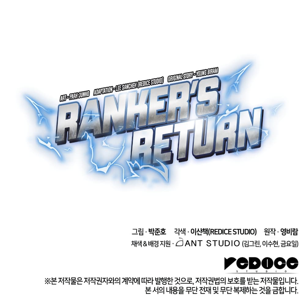 Ranker’s Return (Remake) 40 42