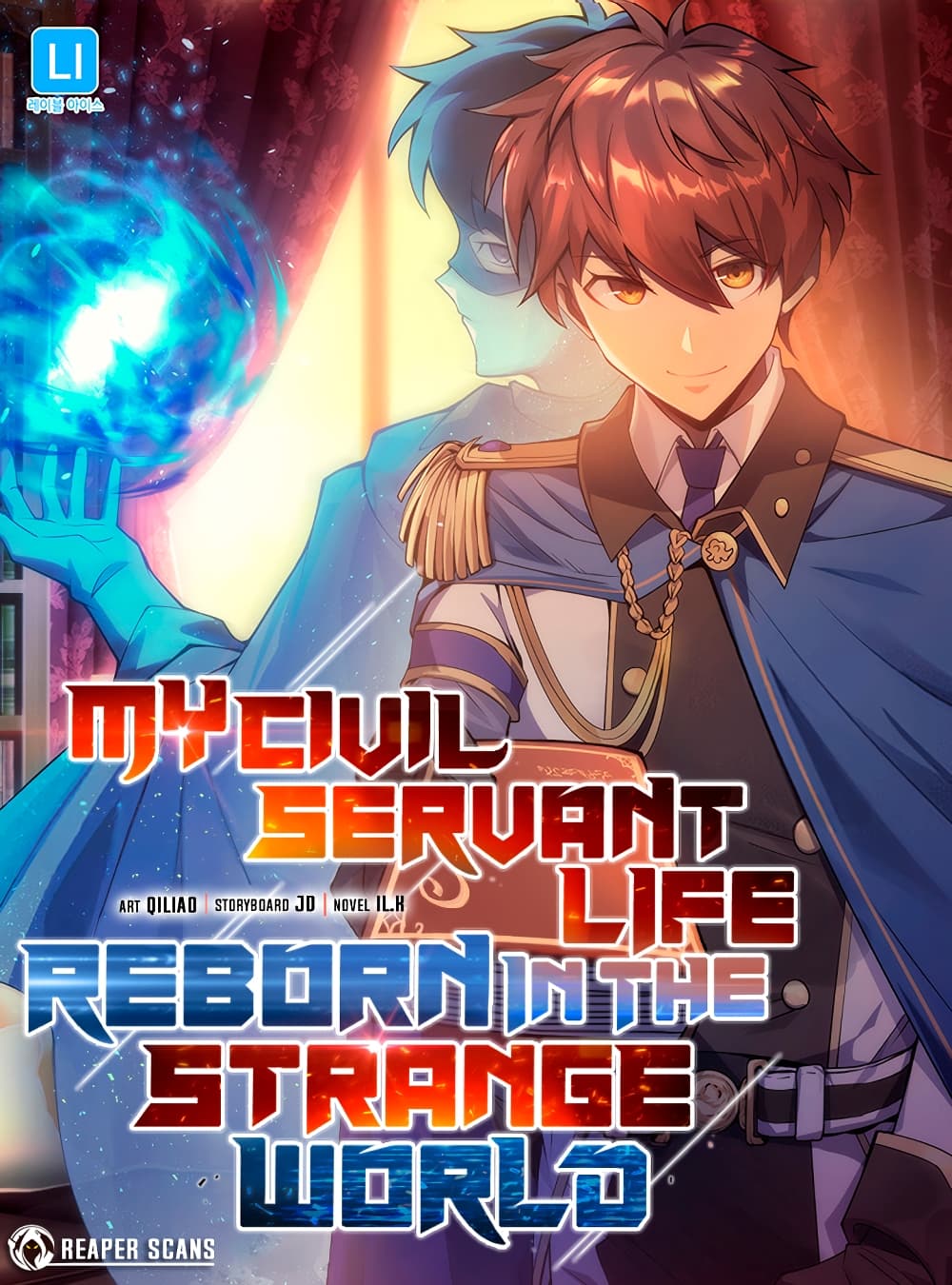 My Civil Servant Life Reborn in the Strange World à¸•à¸­à¸™à¸—à¸µà¹ˆ 6 (1)